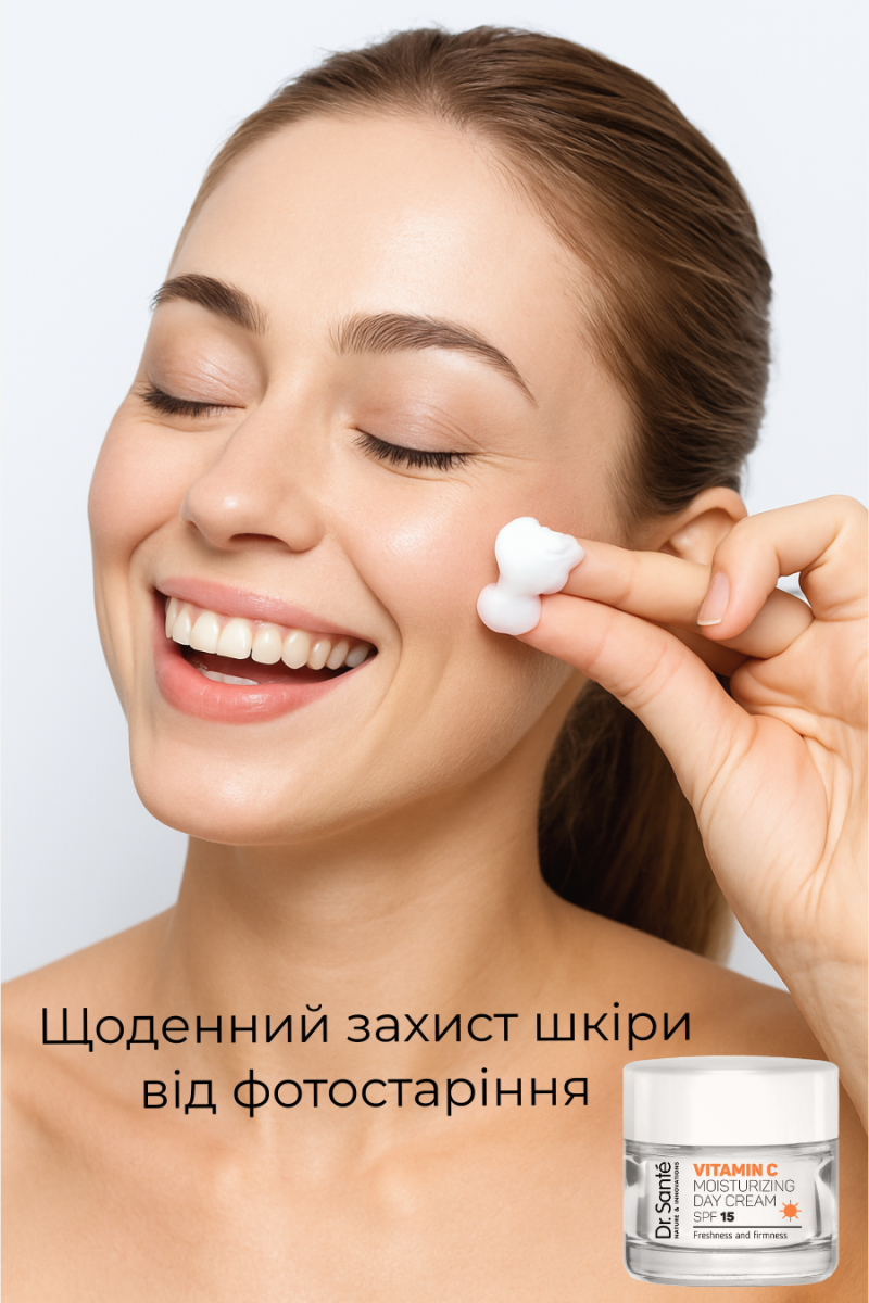 Набір по догляду за обличчям Dr.Sante Vitamin C